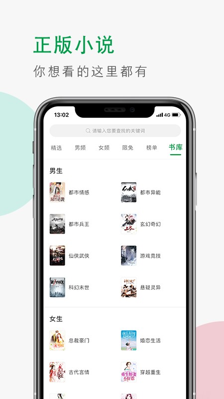 青草小说 1