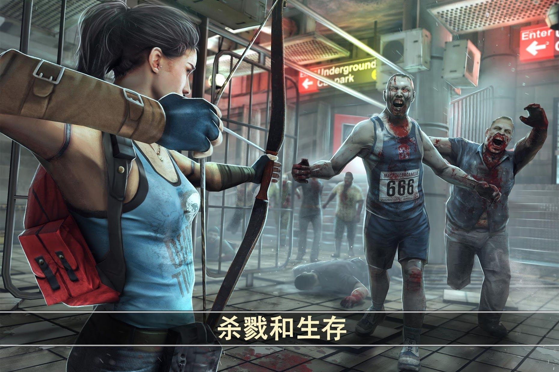 死亡扳机2安卓中文版 1