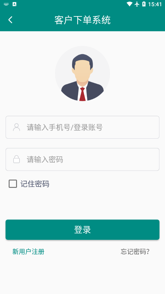 明智优点 截图2