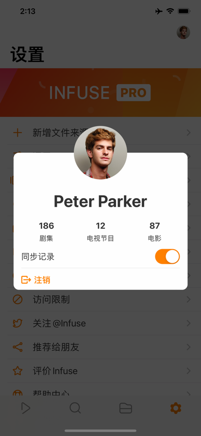infuse安卓版 截图5