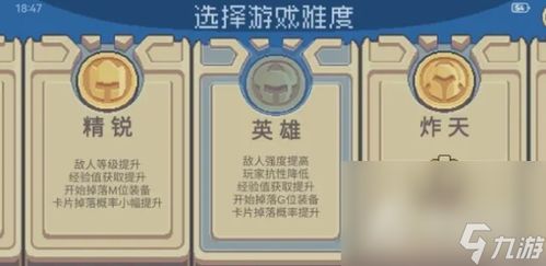 《元气骑士前传》:解锁卡包券的绝妙使用攻略! 2