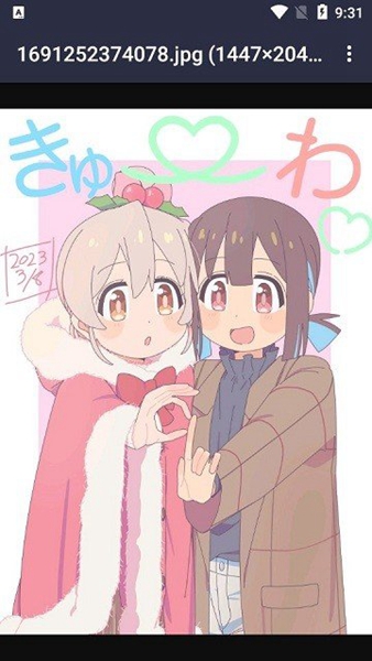 真寻壁纸库最新版 截图3