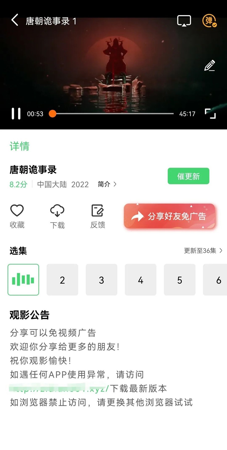 紫电影视app 截图3