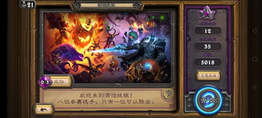 《如何在《炉石传说》酒馆战棋中轻松制敌?自动下毒流玩法全攻略》 1