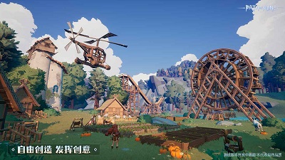 符文之路正版 截图4