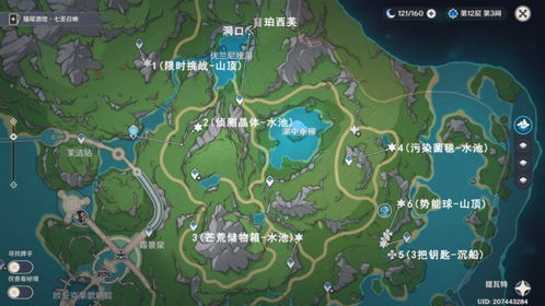 《《原神》4.2版本明日交换任务怎么快速完成?详细攻略来啦!》 1