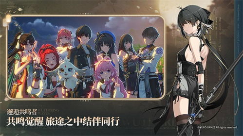 《鸣潮》黎那汐塔区域系列活动包含哪些内容? 2