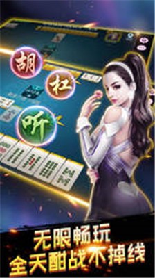 濠峰斗牛真人版 截图1