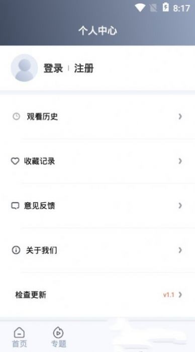 秒全视频 截图2