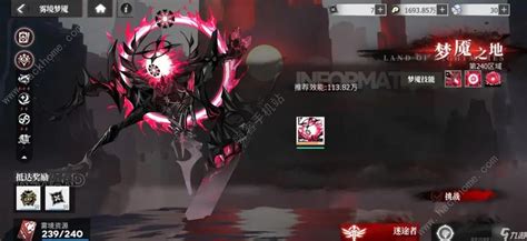 《绯色回响》雾境梦魇：震撼上线时间全揭秘！ 2