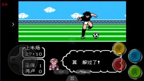 天使之翼2金手指 截图4