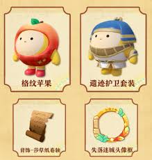 《蛋仔派对》S22赛季段位任务奖励是什么？ 1