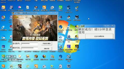 《和平精英》账号如何查询是否被封号？ 2