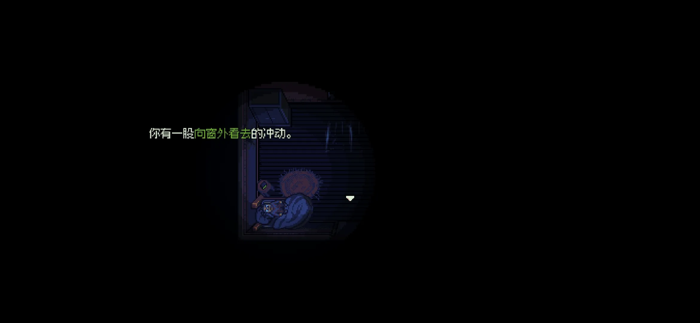 勿观窗外安卓下载 截图3