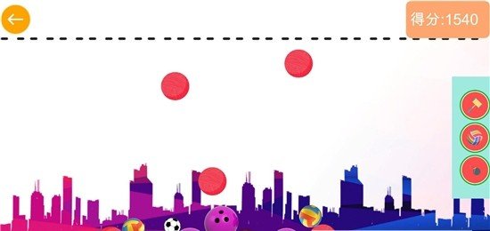 合成大篮球 截图2