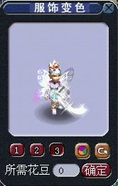 《《燕云十六声》里，神仙渡的前尘旧物在哪？快来找彩线长命缕的位置！》 4