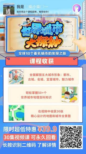 《如何轻松参与<小灯塔>拼团活动》 4