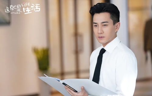 《美食大乱斗》:如何退出协会指南 3