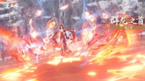 《逆水寒手游》1.2.1版本：全新时装炫酷登场，一睹为快！ 1