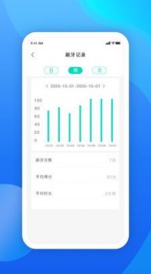 因范生活app 截图1