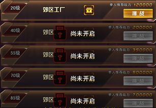 《想知道如何玩转《女神危机》招募?快来看看这篇详细介绍吧!》 1