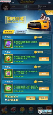 《梦幻大陆》2025最新兑换码大放送！ 1