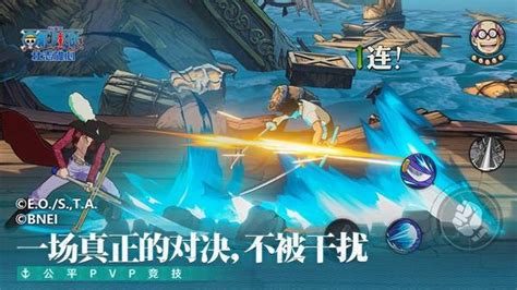 《航海王：壮志雄心——探索推进城挑战记录位置》 1