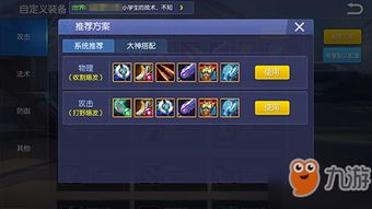 《王者猎人》冬日庆典:解锁全新玩法,狂欢不停歇! 1