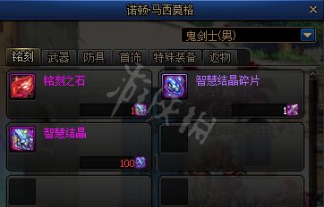 《失落深渊》深度探索：10-30级进阶攻略，解锁隐藏玩法秘籍 3