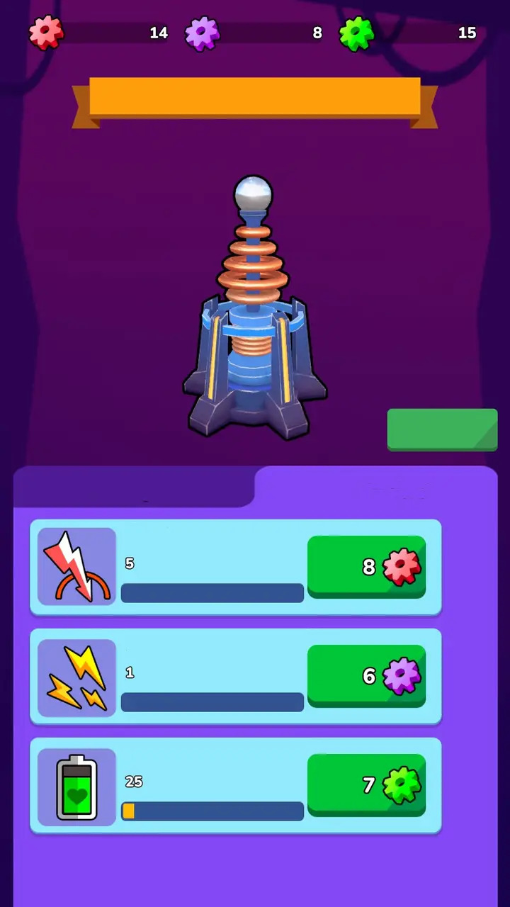 特斯拉堡垒 截图2