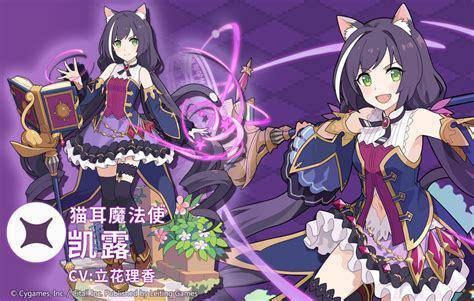 《世界弹射物语》深度解析：凯露角色技能属性全图鉴，解锁战斗新境界！ 2