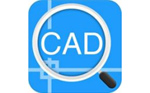 迅捷CAD看图软件 v3.6.0.0