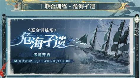 《白荆回廊》非龙主题活动概览 3