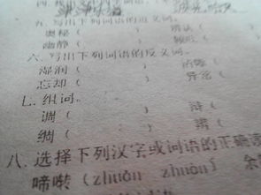 揭秘：潮湿的真正反义词是什么？ 2