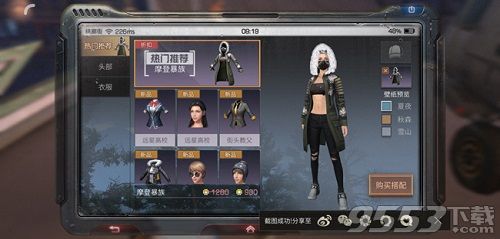 明日之后有哪些限定时装是买不到的? 1