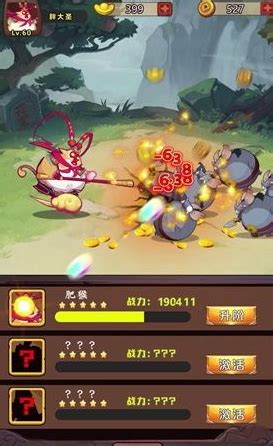 《西游除妖》主C选择有哪些推荐? 3