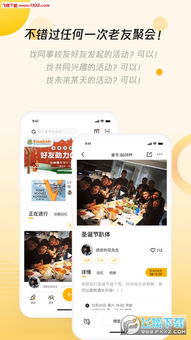 轻松创建《与你》专属相册指南 3