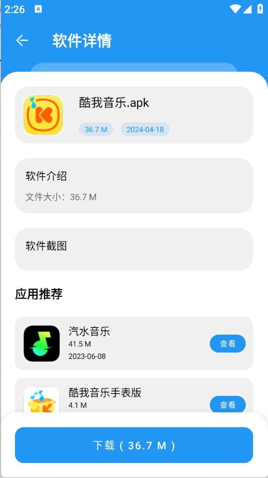 花若资源库 截图4