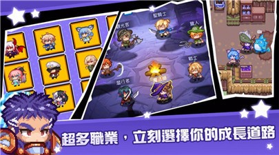 黑星勇者成名录中文版 1