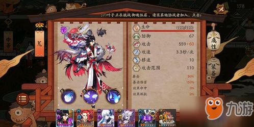 揭秘《修仙奇谭》窥天碑:绝世功法秘术大公开! 1