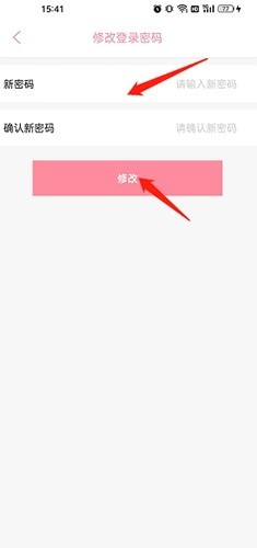 新绵羊漫画官方下载 截图5