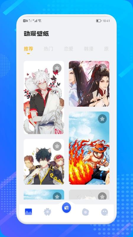 小只茉莉免费版 截图3