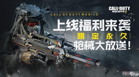 《使命召唤手游》中寂静无声技能是怎样的? 2