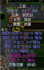 《江湖如梦》：揭秘器魂图谱的神秘解锁之道 3