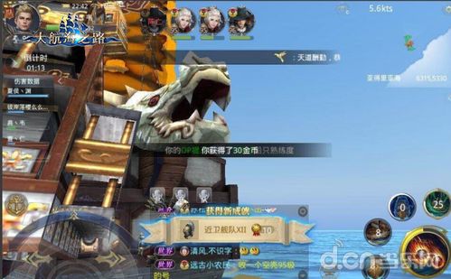 《光合战队》大块头首领高效击败策略揭秘 3