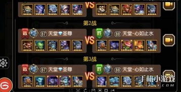 《百炼英雄》:登顶巅峰竞技场的终极英雄搭配攻略 2