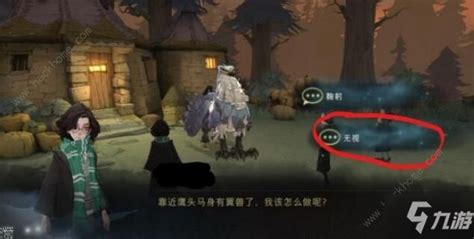 哈利波特魔法觉醒中鹰头马身有翼兽的强度怎么样? 2