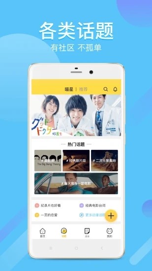 neets剧多多最新版 截图4