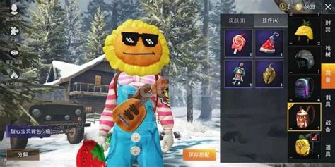 《和平精英》全新上线:破片手榴弹“热量炸弹”皮肤详解 3