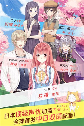 暖暖环游世界单机内购版 截图2